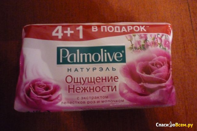 Мыло Palmolive Натурэль "Ощущение нежности" с экстрактом лепестков роз и молочком