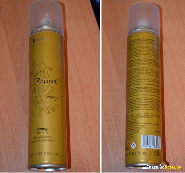 Лак для волос Kapous "Arganoil" сильной фиксации с маслом арганы