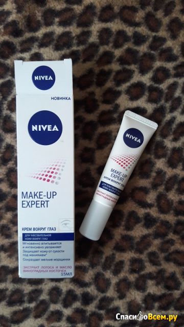 Крем для кожи вокруг глаз Nivea Make-up expert для чувствительной кожи
