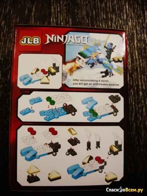 Конструктор JLB Ninjago 3d34903