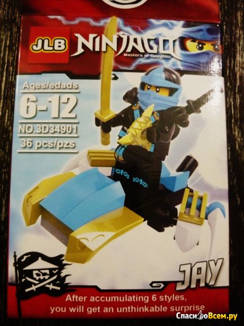 Конструктор JLB Ninjago 3d34903