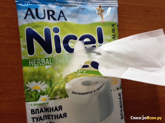 Влажная туалетная бумага "Aura" Nice с ромашкой Herbal Therapy