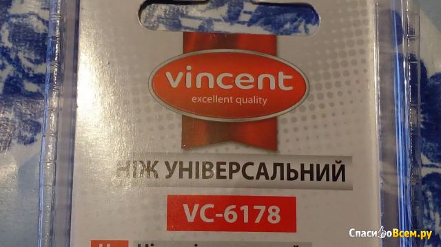 Нож универсальный Vincent VC-6178