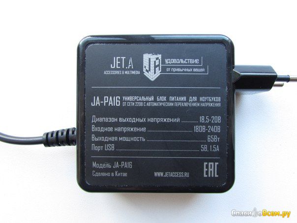 Универсальный блок питания Jet.A 65Вт JA-PA16