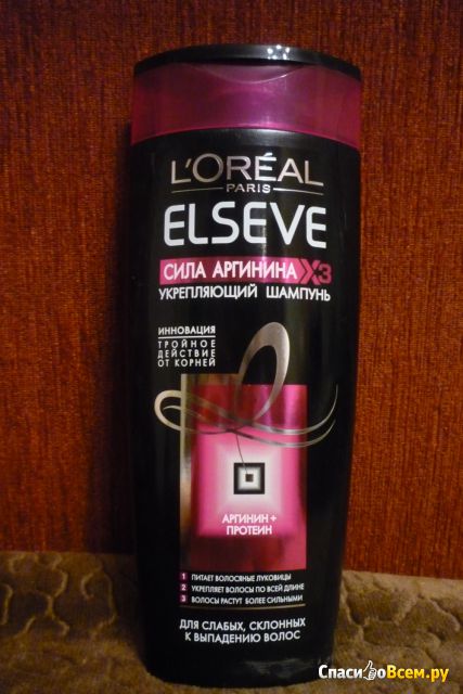 Укрепляющий шампунь L'Oreal Elseve Сила аргинина для слабых, склонных к выпадению волос
