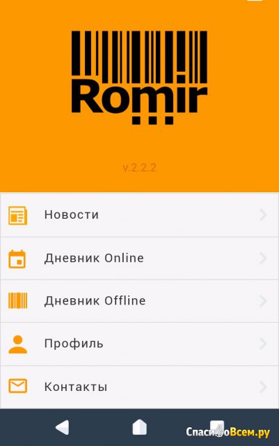 Исследовательский холдинг "Ромир" romir.ru