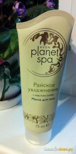 Маска для лица Avon Planet Spa "Райское увлажнение" с маслом оливы