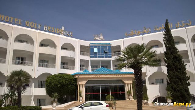 Отель Golf Residence 4* (Тунис, Сусс)
