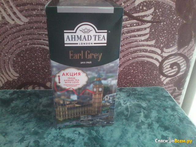 Чай Ahmad Tea Earl Grey