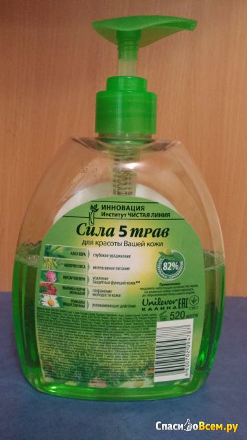 Жидкое мыло "Чистая линия" Сила 5 трав