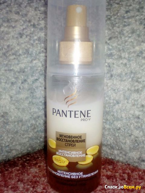 Мгновенный восстанавливающий двухфазный спрей для волос Pantene "Интенсивное Восстановление"