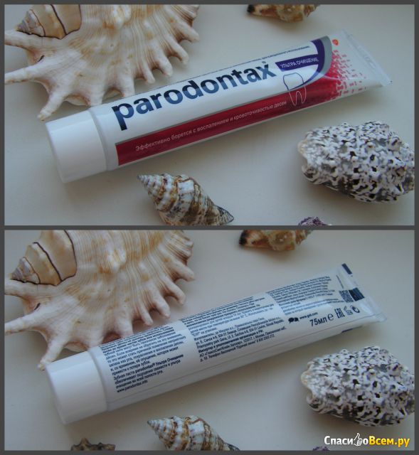 Зубная паста Paradontax Ультра Очищение