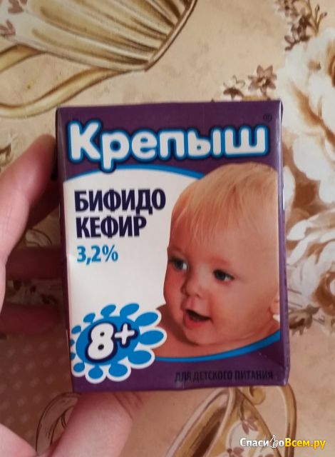 Бифидокефир "Крепыш" для детского питания 3,2%