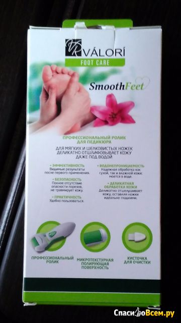 Профессиональная пилка для педикюра Valori Foot Care Smooth Feet
