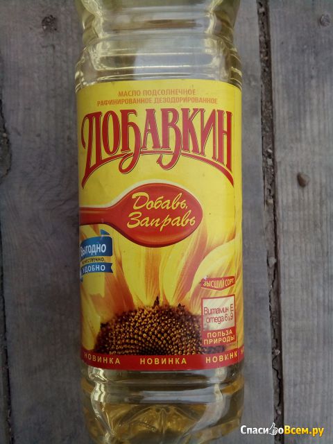 Масло подсолнечное рафинированное дезодорированное "Добавкин" высший сорт ЭФКО
