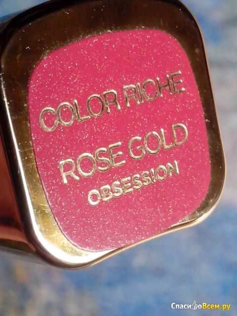 Губная помада L'Oreal Color Riche Gold Obsession Rose Gold