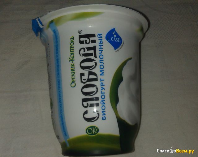Биойогурт Слобода натуральный молочный «Живая еда» 10%