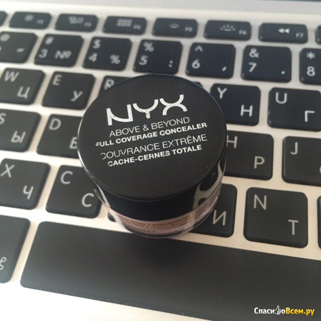 Консилер NYX Full Above & Beyond Coverage Concealer