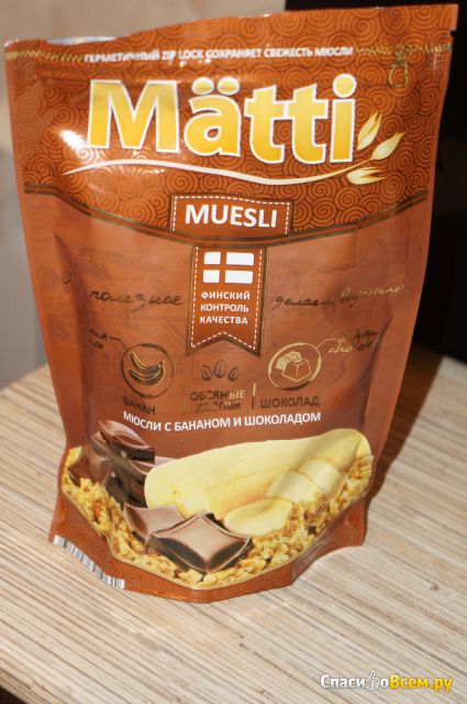 Мюсли Matti с бананом шоколадом