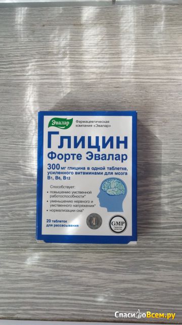 Таблетки для рассасывания "Глицин Форте Эвалар" с витаминами В1, В6 и В12