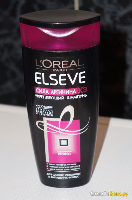 Укрепляющий шампунь L'Oreal Elseve Сила аргинина для слабых, склонных к выпадению волос