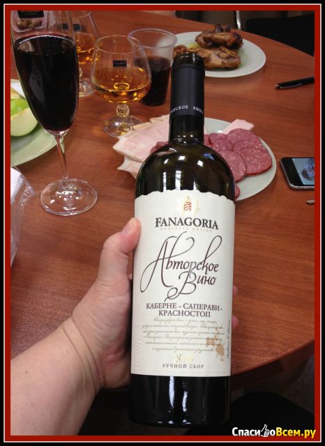 Вино Fanagoria "Авторское вино" Каберне-Саперави-Красностоп