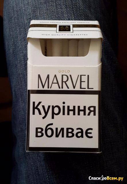 Сигареты Marvel Gold
