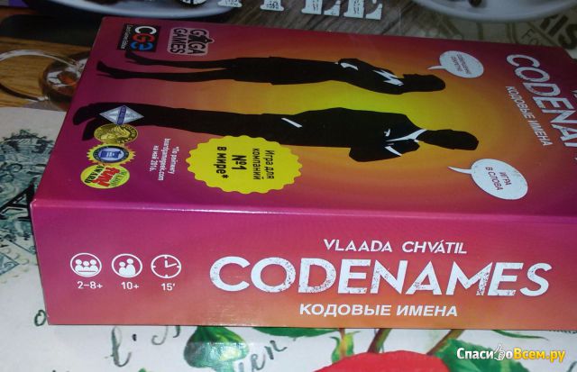 Настольная игра GaGa Games "Codenames (Кодовые имена)"