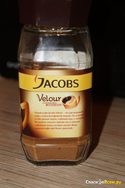 Кофе быстрорастворимый порошкообразный Jacobs Velour