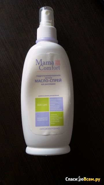 Масло-спрей от растяжек "Mama Comfort" Skin Care гидрогенезированное