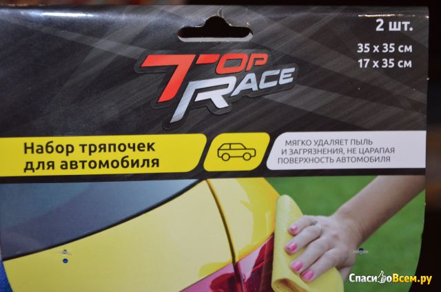 Набор тряпочек для автомобиля Top Race Бэст Прайс