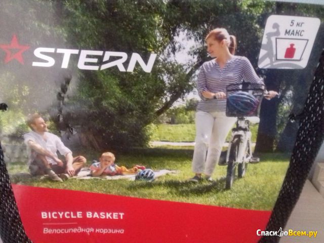Велосипедная корзина "Stern" арт. CB-1N