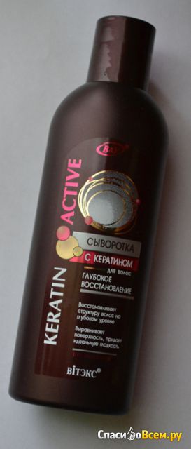 Сыворотка с кератином для волос Bielita Витэкс Keratin Active "Глубокое восстановление"