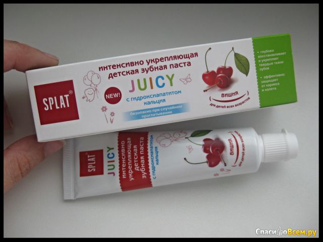 Детская зубная паста Splat Juicy с гидроксиапатитом кальция "Вишня"