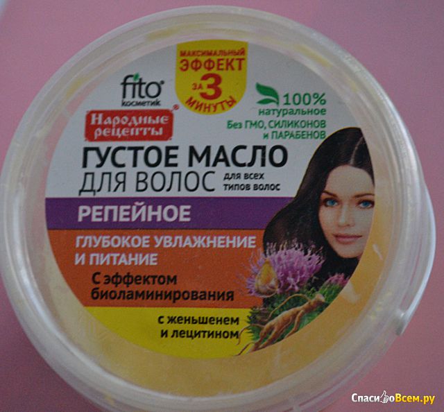 Густое масло для волос репейное Fito косметик глубокое увлажнение и питание с женьшенем и лецитином