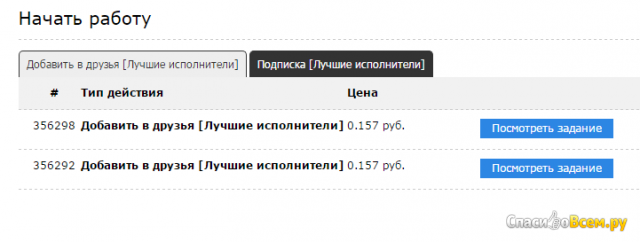 Сайт smmok.ru