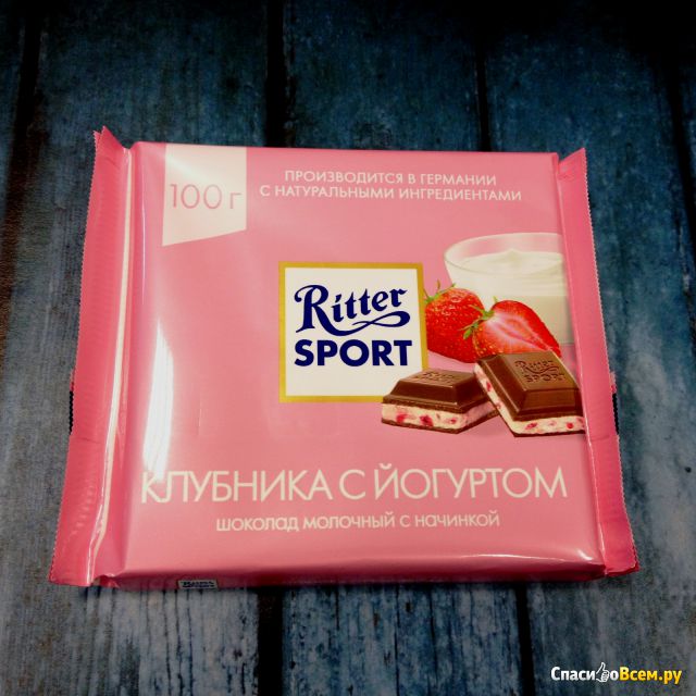 Молочный шоколад Ritter Sport с отборной клубникой в нежном йогурте