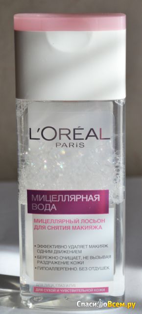 Мицеллярная вода L'Oreal Paris для снятия макияжа, для сухой и чувствительной кожи, гипоаллергенно