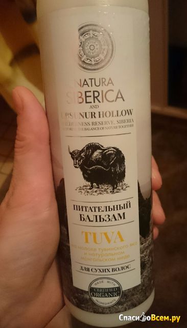 Питательный бальзам для волос Natura Siberica Tuva на молоке тувинского яка и монгольском мёде