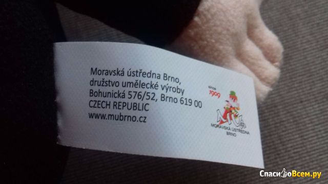 Игрушка мягкая "Moravska ustredna Brno" Krtek 20 см  арт.47915G