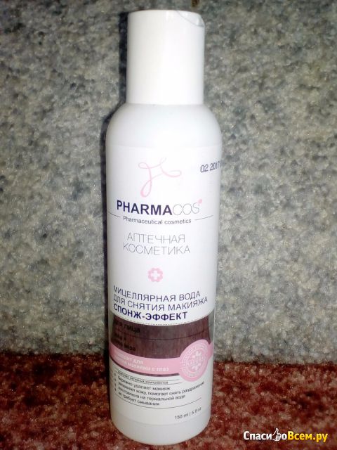 Мицеллярная вода Белита-Витэкс Pharmacos для снятия макияжа спонж-эффект
