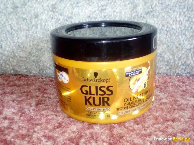 Маска для волос питательная против секущихся кончиков Schwarzkopf Gliss kur Oil Nutritive