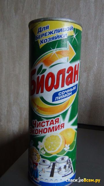 Средство чистящее порошковообразное "Биолан сочный лимон"
