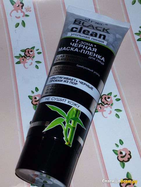 Маска-пленка для кожи Bielita Витэкс Black Clean «Т-зона» Черная с активированным углем