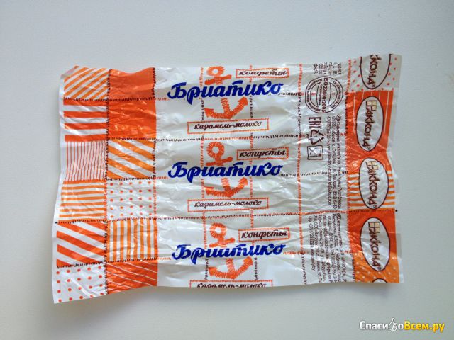 Конфеты "Бриатико" карамель-молоко Акконд