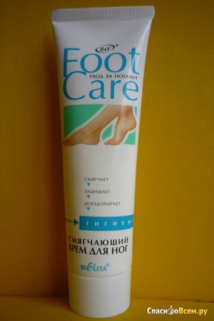 Крем для ног Bielita Витэкс Foot Care "Гигиена" смягчающий