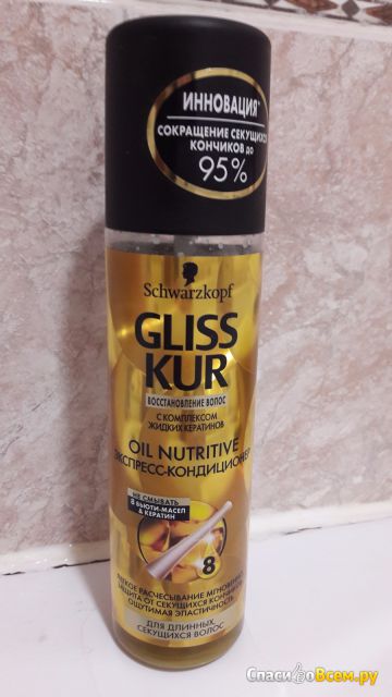 Экспресс-кондиционер Schwarzkopf Gliss Kur Oil Nutritive для длинных, секущихся волос