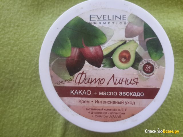Крем для тела Eveline Фитолиния интенсивный уход (Какао + масло авокадо)