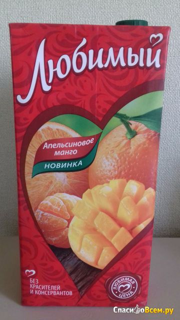 Напиток сокосодержащий "Любимый" Апельсиновое манго