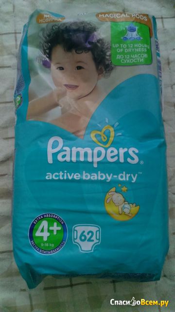 Подгузники Pampers Active Baby-Dry